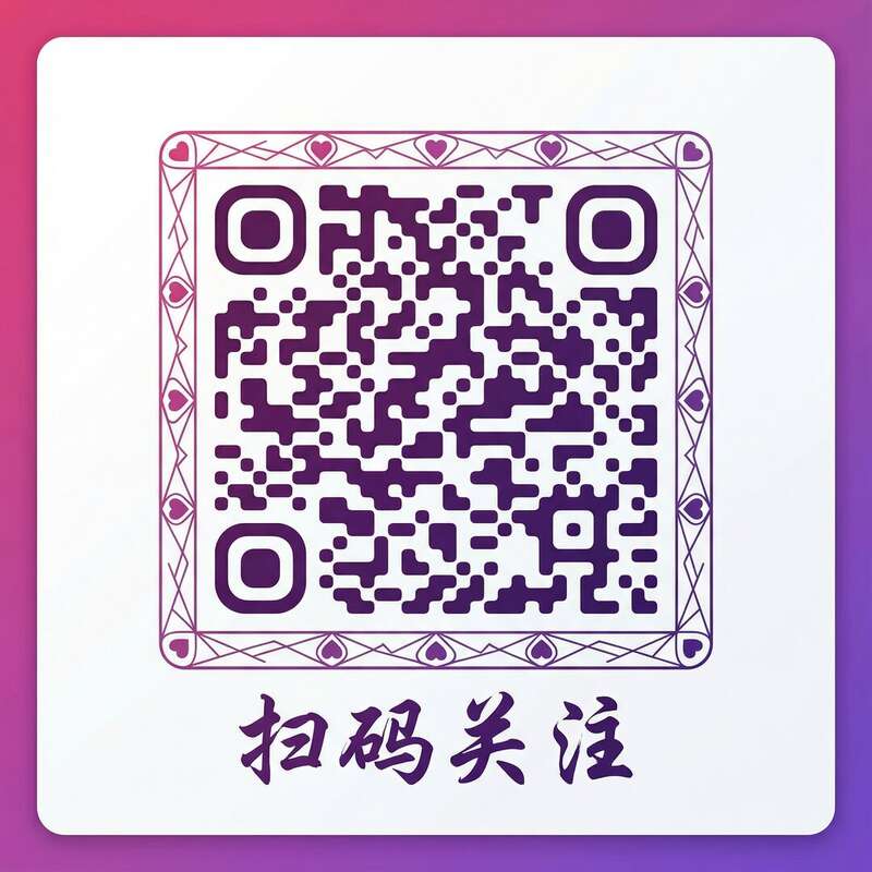 国产自拍公众号二维码